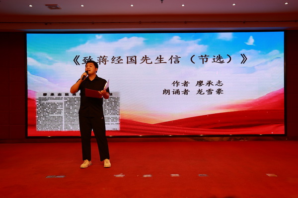 民革株洲市委会举办庆祝中华人民共和国成立75周年“书香”演讲读书分享比?(5).jpg