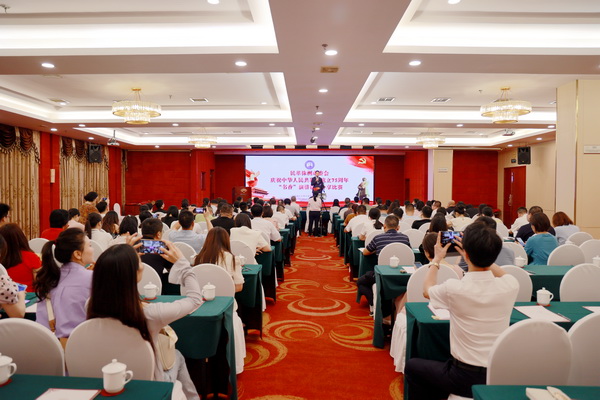 民革株洲市委会举办庆祝中华人民共和国成立75周年“书香”演讲读书分享比?(1).JPG