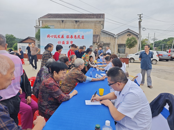 社会服务延伸基层——醴陵民革“公益集市”走进板杉镇寨下?(3)_调整大小.jpg