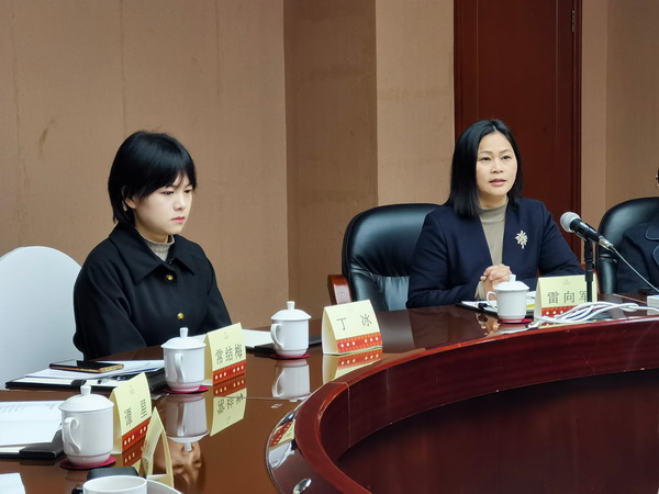 民革株洲市委会召开八届九次全会 (1).jpg