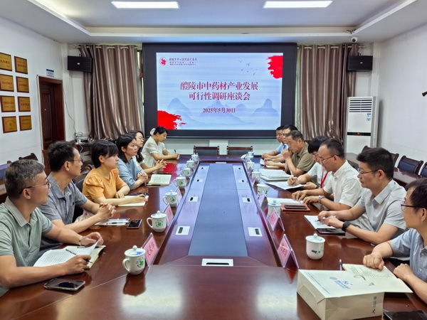 【醴陵民革】雷向军带队赴醴陵市中医院开展中医药产业发展专题调研 (1).jpg
