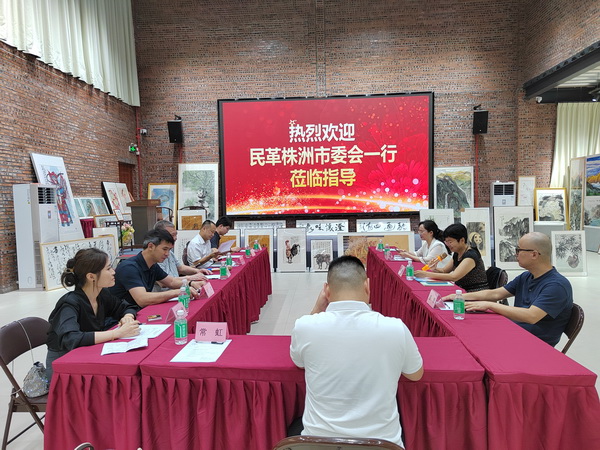 民革株洲市委会“氢能源”课题组赴佛山开展专题调?(9).jpg