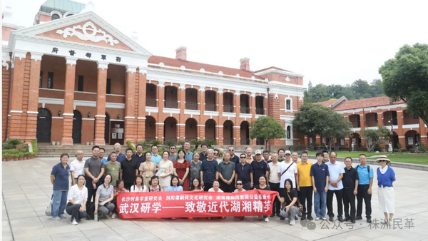 致敬近代精英，传承湖湘担?(6).png