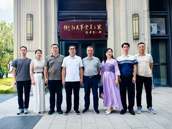 民革株洲市机关支部赴衡阳调研党员之家建设 (1).jpg