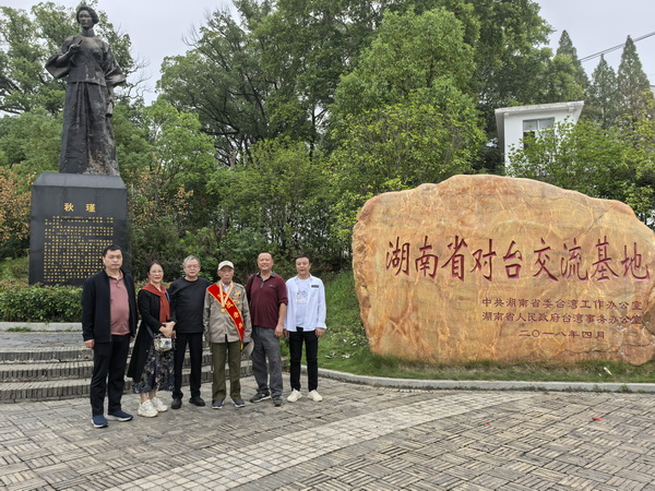湘籍百岁抗战老兵、离休干部喻志永返乡 (9).jpg