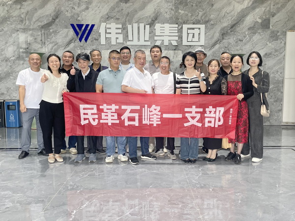 民革株洲市石峰一支部开展主题教育学习会议暨中秋茶话会活?(2).jpg
