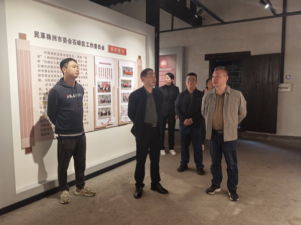 姘戦潻婀栧崡鐪佸浼氭潵鏍皟鐮斿浼犺仈缁滃伐浣?(2).jpg 姘戦潻婀栧崡鐪佸浼氭潵鏍皟鐮斿浼犺仈缁滃伐浣?(2).jpg