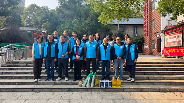 姘戦潻鏍床甯傝姦娣炲尯宸ュ鍔╁姏鈥滄暚鑰佺埍浜插簡閲嶉槼锛屽拰璋愰偦閲屽垢绂忛暱鈥濋噸闃宠妭涓婚娲诲姩 (3).jpg 姘戦潻鏍床甯傝姦娣炲尯宸ュ鍔╁姏鈥滄暚鑰佺埍浜插簡閲嶉槼锛屽拰璋愰偦閲屽垢绂忛暱鈥濋噸闃宠妭涓婚娲诲姩 (3).jpg