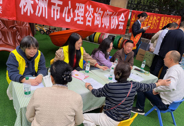 姘戦潻鏍床甯傚浼氬紑灞曗滄儏鏆栭噸闃陈峰垢绂忛偦閲屸濆叧鐖辫佸勾浜哄績鐞嗗仴搴蜂富棰樻椿鍔?(2).png 姘戦潻鏍床甯傚浼氬紑灞曗滄儏鏆栭噸闃陈峰垢绂忛偦閲屸濆叧鐖辫佸勾浜哄績鐞嗗仴搴蜂富棰樻椿鍔?(2).png