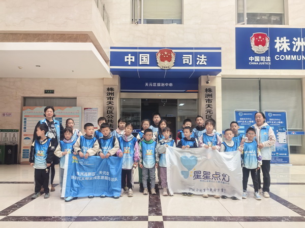 鎷掔粷鏍″洯闇稿噷锛屾柊鍖虹琛屾硶瀛﹂櫌鎼烘墜闈掑皯骞磋蛋杩涘ぉ鍏冨徃娉曞眬 (1).jpg 鎷掔粷鏍″洯闇稿噷锛屾柊鍖虹琛屾硶瀛﹂櫌鎼烘墜闈掑皯骞磋蛋杩涘ぉ鍏冨徃娉曞眬 (1).jpg