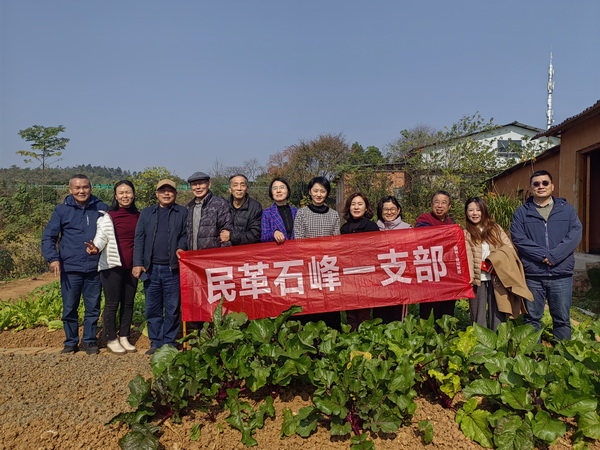 凝共�?践初�?强履职——民革石峰一支部赴秋瑾故居开展主题教育并调研乡村振兴 (2).jpg