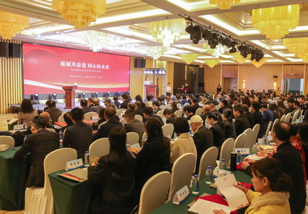 民革醴陵市委会党员大会顺利召开 (5).jpg