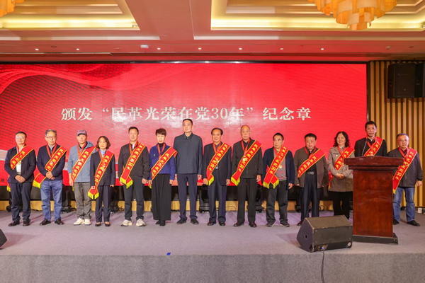 民革醴陵市委会党员大会顺利召开 (6).jpg