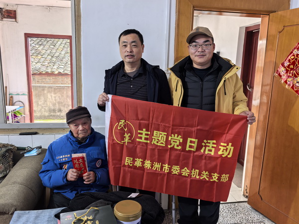 民革株洲市委会开展“博爱·牵手——关爱抗战老兵”新春慰问活�?(9).jpg