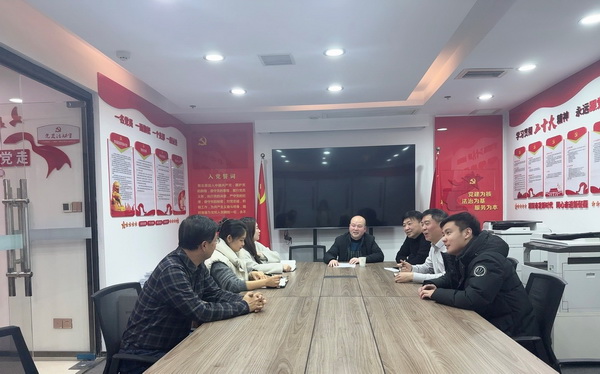 凝心谋新局 实干启新�?民革株洲市天四支部召开2026年首次支委会.jpg