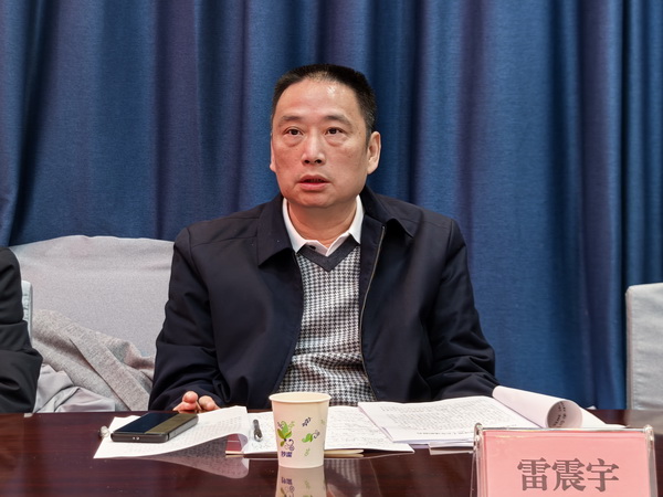 民革株洲市委会召开第八届领导班子述职及民主评议会议 雷震宇到会指�?(7).jpg