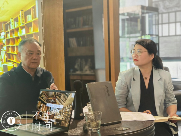 【书香民革读书月】“谭嗣同与晚清史”系列读书会：谭嗣同研究的口述史回忆与展�?(3).jpeg