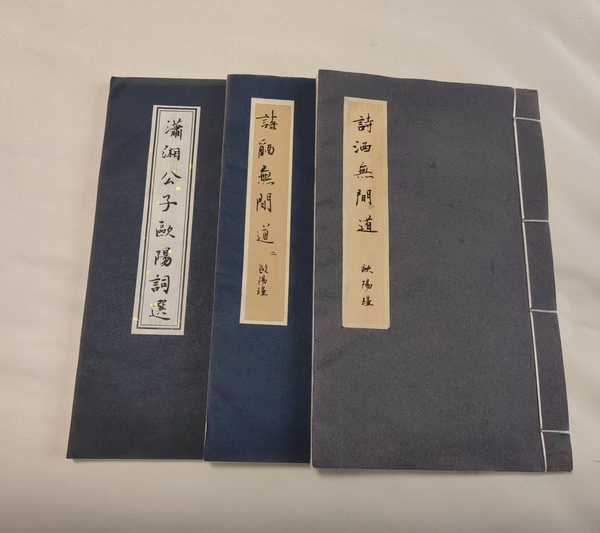 【书香民革读书月】株洲民革党员欧阳瑾诗一首：书香如酒.jpg
