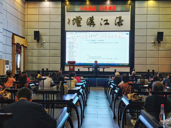【书香民革读书月】“茶醴寻�?探寻近代湖湘经世密码”文化交流活动在醴举�?(3).jpg