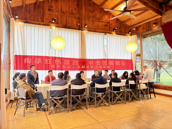 【书香民革读书月】传承红色基�?书香砥砺初心 民革株洲市荷塘二支部开展红色教育暨读书分享主题教育活动 (2).jpg
