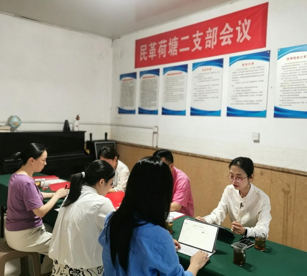 民革株洲市荷塘二支部推进示范支部建设工作.jpg