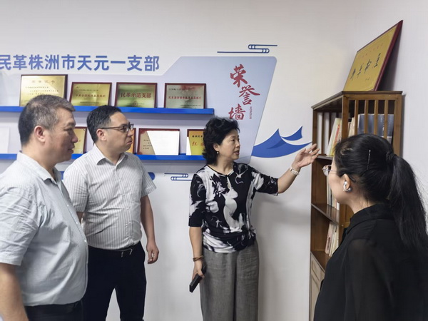 民革株洲市委会开展“四位一体”建设“回头看”活�?(6).jpg