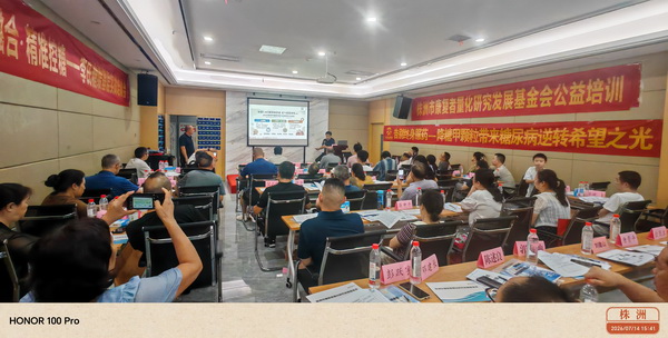 法治润心 同心赋能——民革株洲市委会开展法律援助与心理帮扶志愿服务 (2).jpg