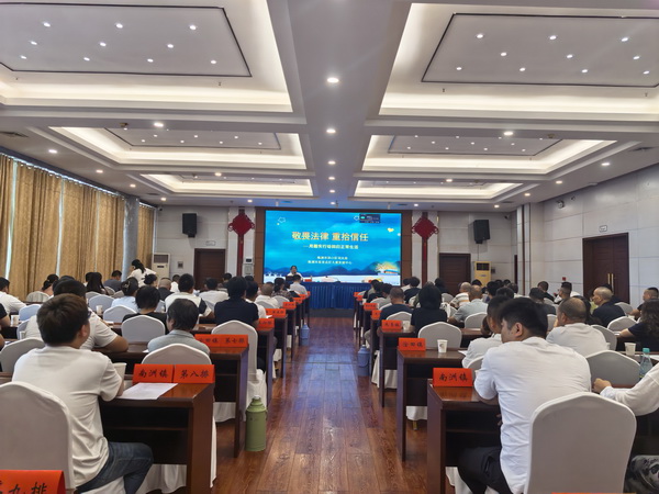 敬畏法律守底�?重拾信任再出发——株洲民革党员心理讲座走进渌口区社区矫正对象 (2).jpg