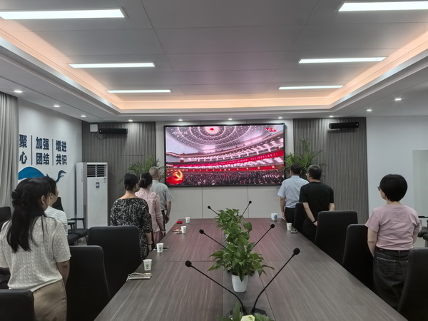 民革株洲市委会集中观看庆祝中国共产党成立105周年大会 (3) (1).jpg