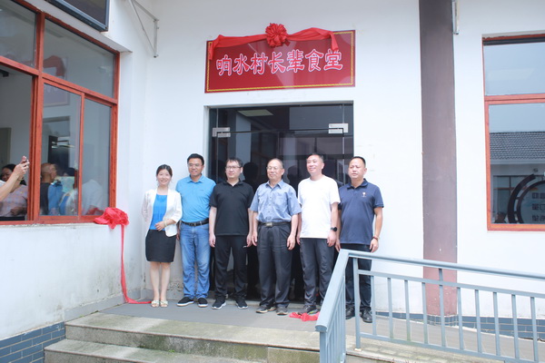 长辈食堂进乡�? 互助养老暖响水——株洲民革党员陈艳助力天元区三门镇响水村长辈食堂建设 (1) (1).jpg