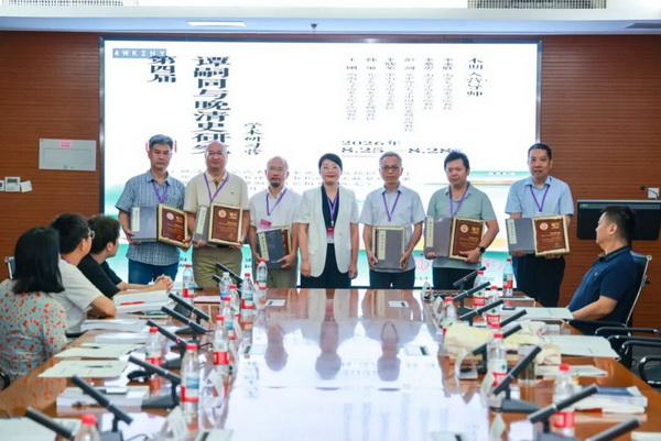 第四届谭嗣同与晚清史研究学术研习营在天津南开大学举行 (2).jpg