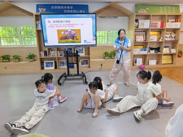 点亮心光·放飞梦想 株洲民革“博爱讲师团”助力小记者解锁开学第一�?(2).jpg